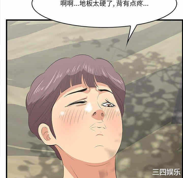 第80张