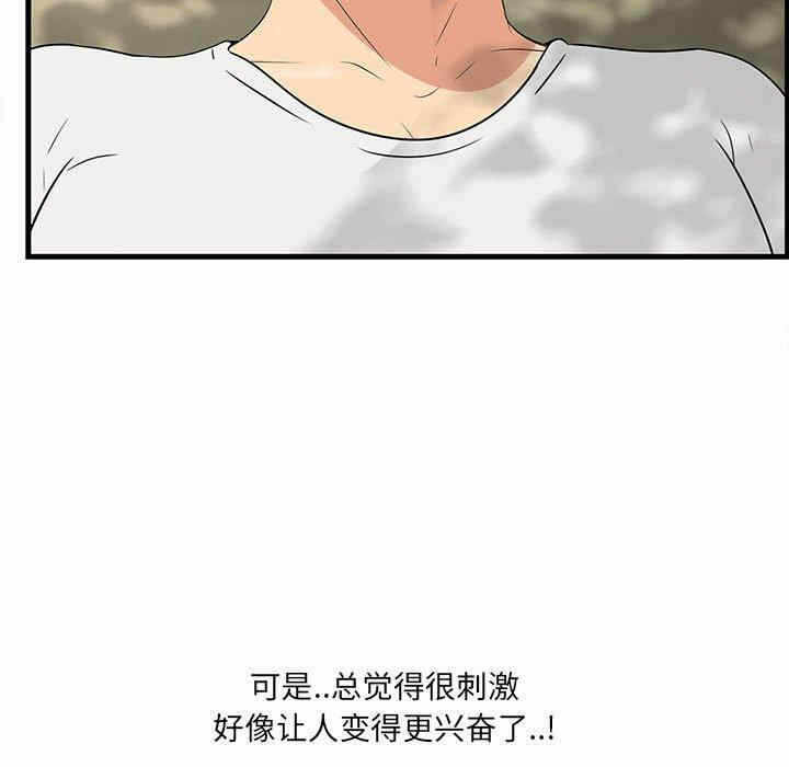 第81张