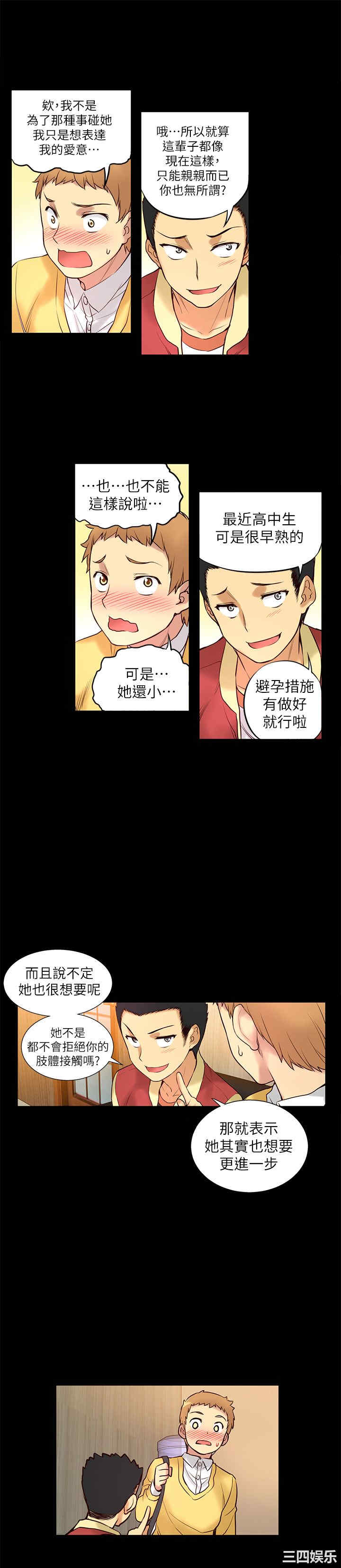 第23张