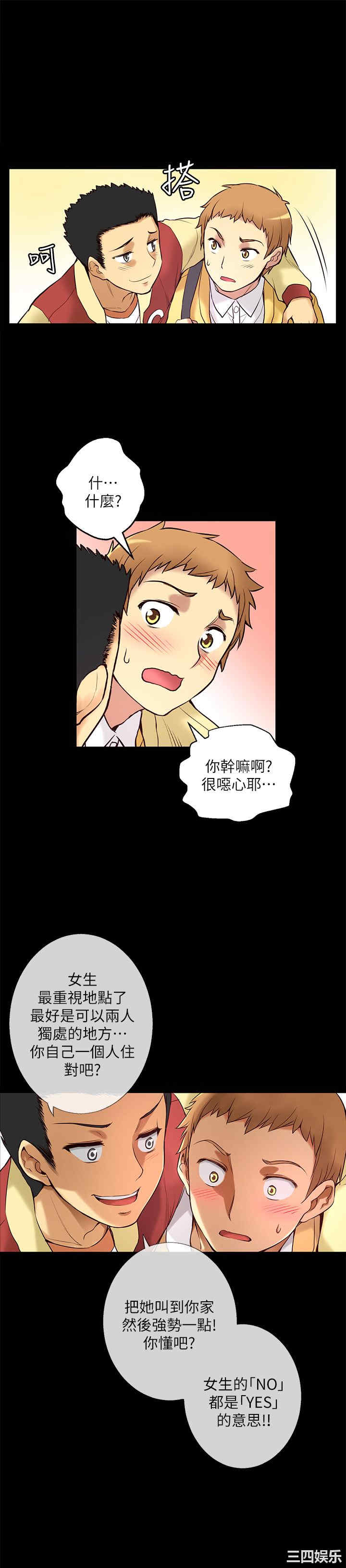 第25张