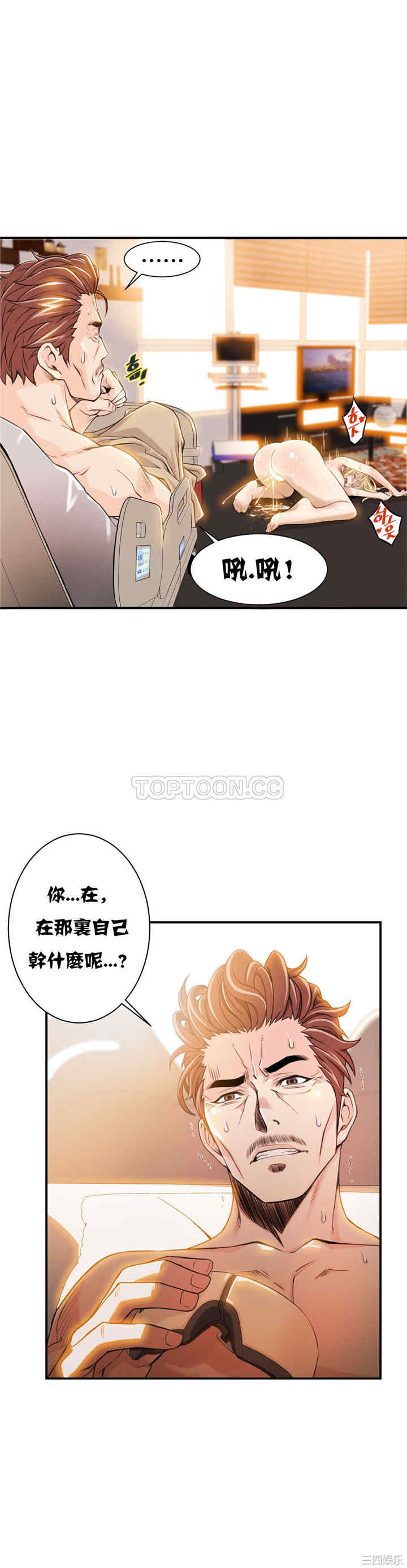 第18张