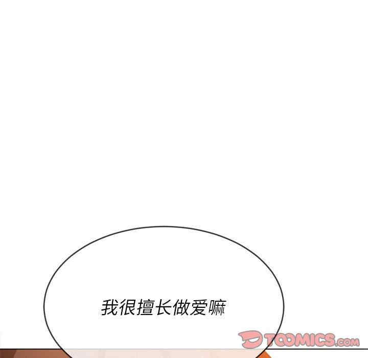 第77张
