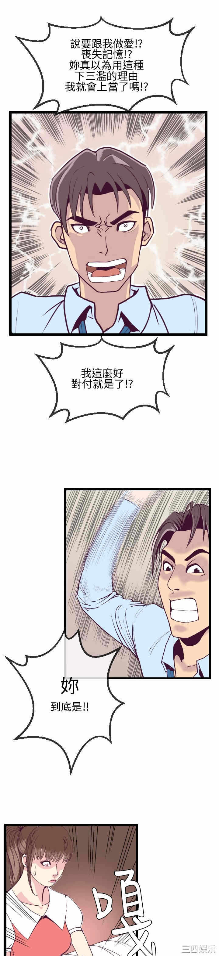 第21张