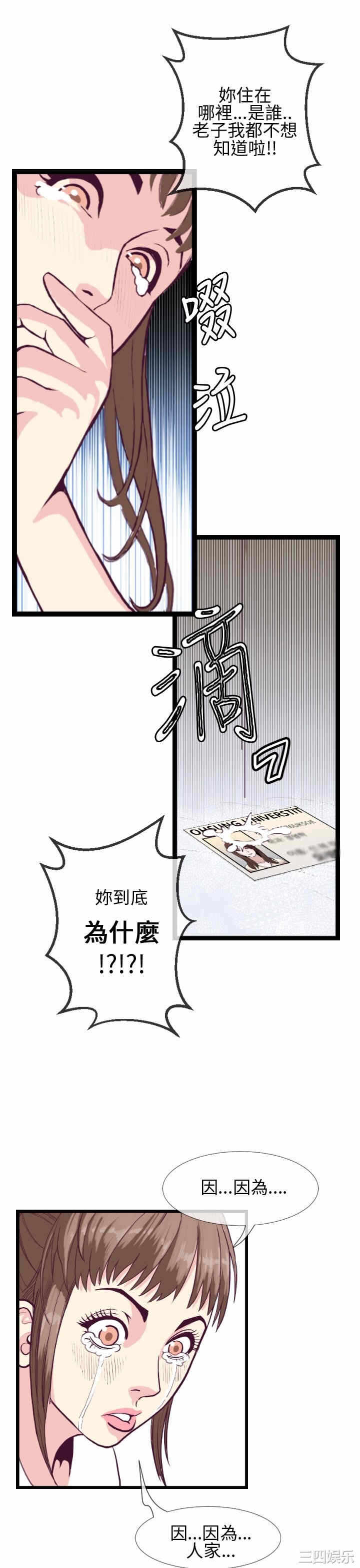 第23张
