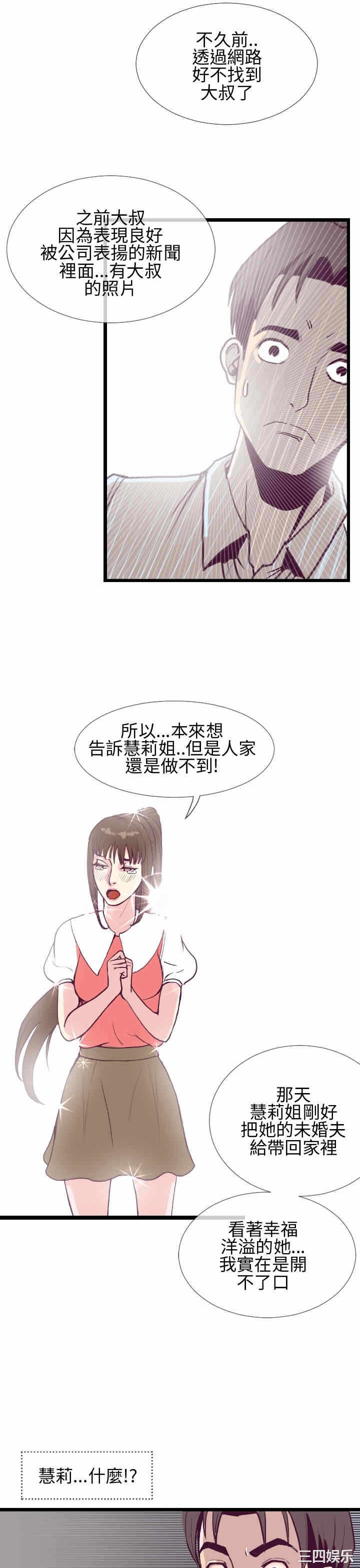 第27张