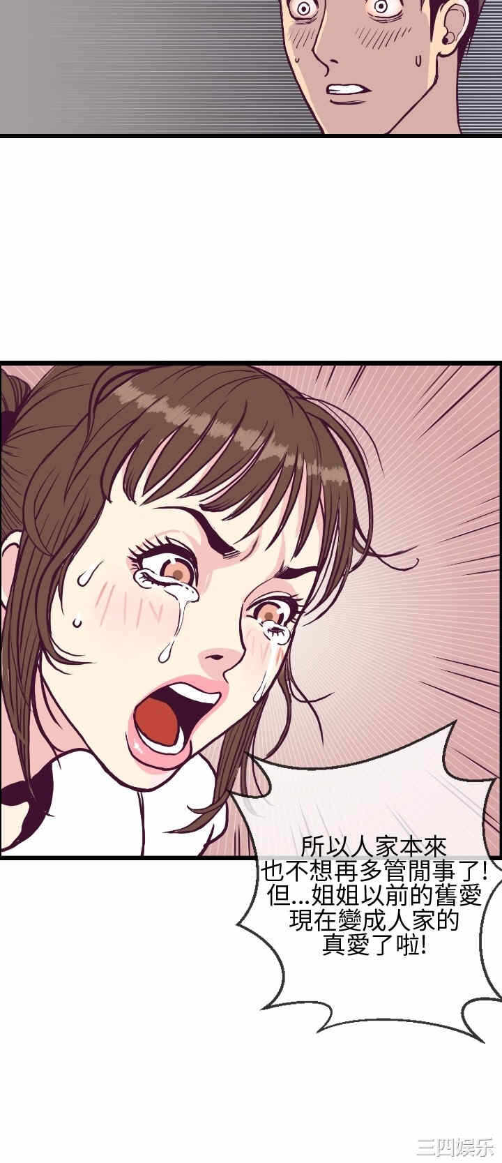 第28张