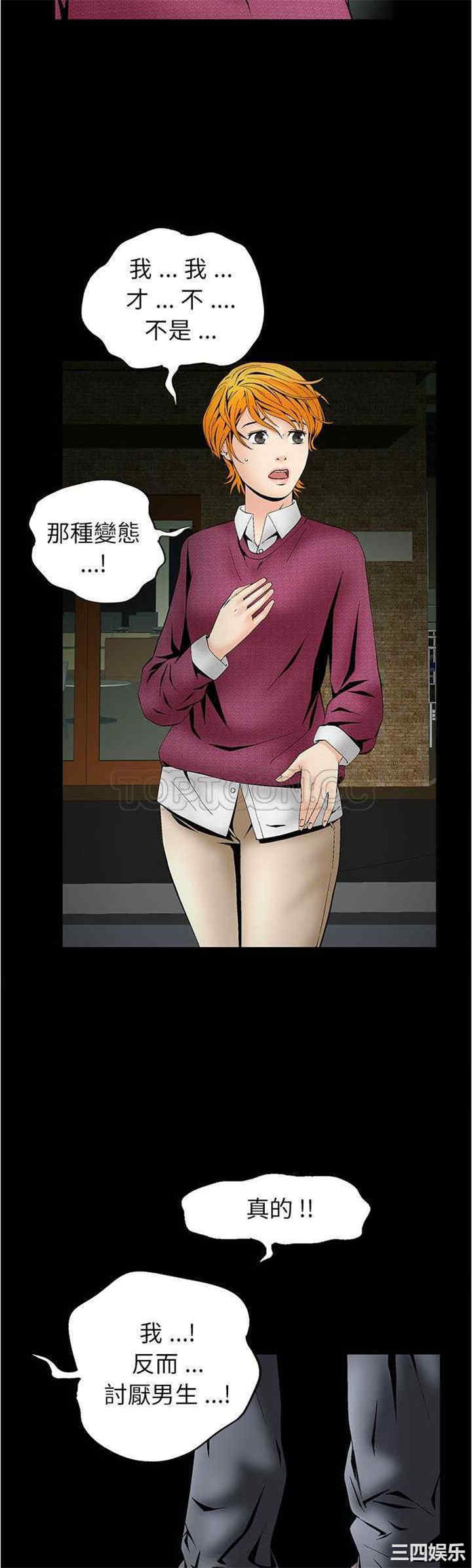 第21张