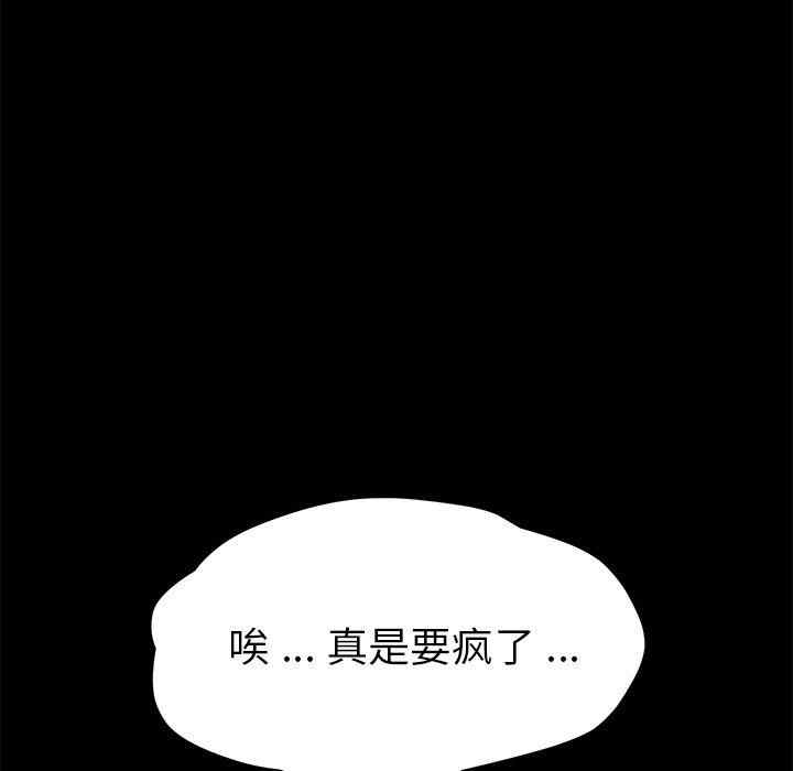 第52张