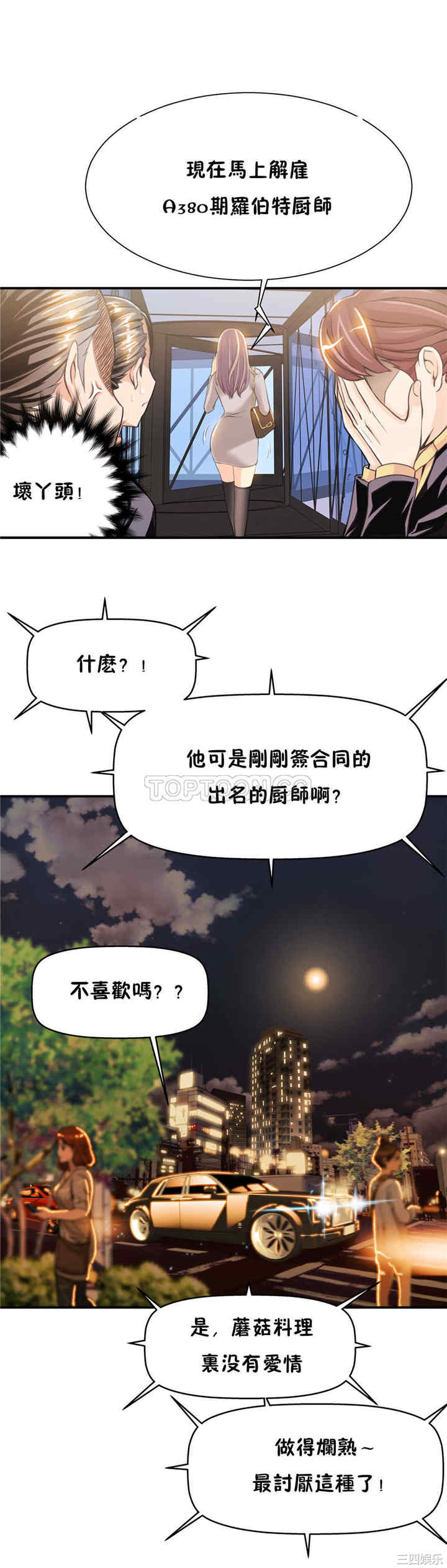 第19张
