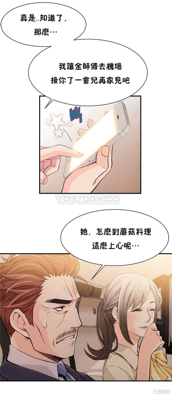第20张
