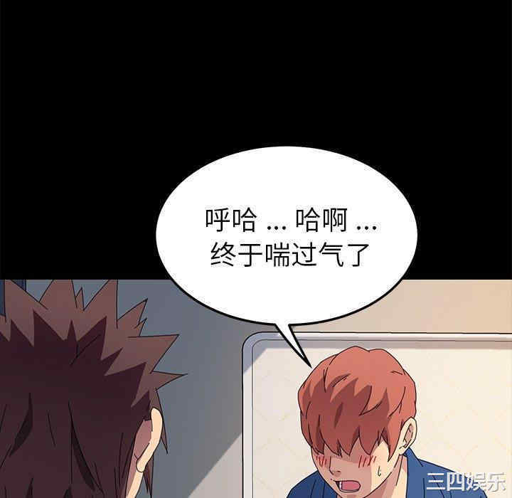 第68张