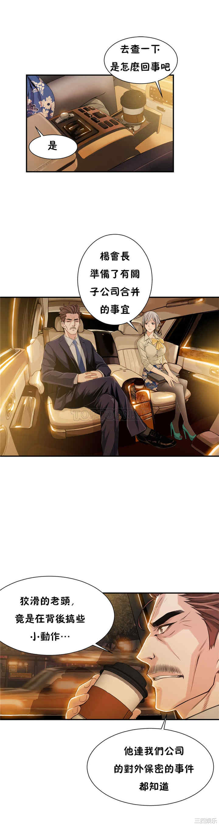 第21张