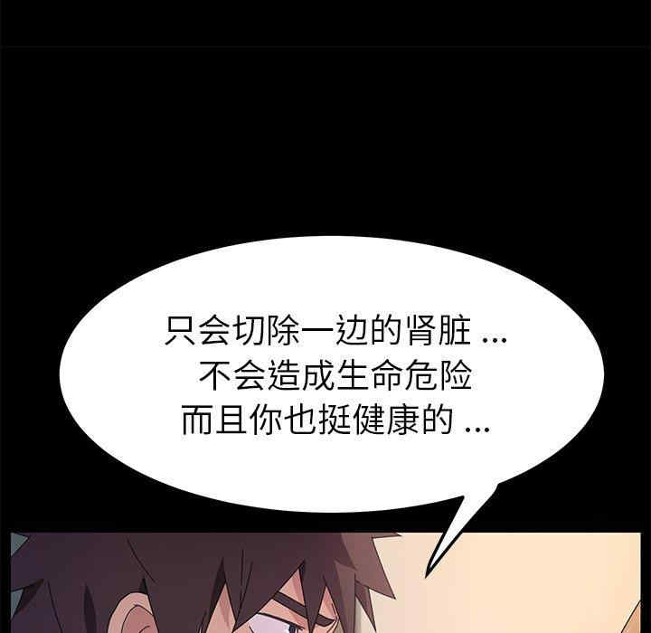 第71张