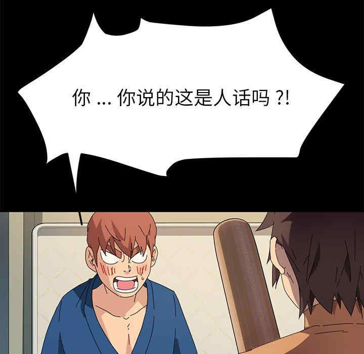 第75张