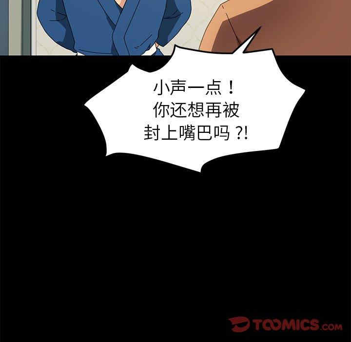 第77张