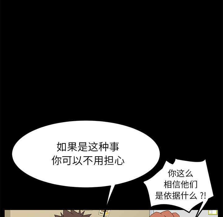 第84张
