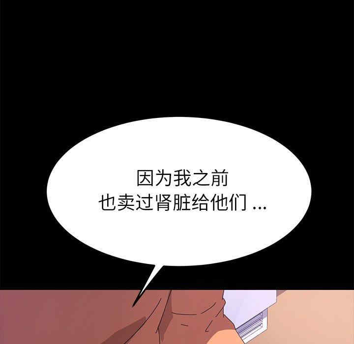 第87张