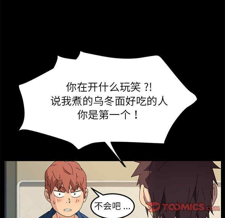 第101张