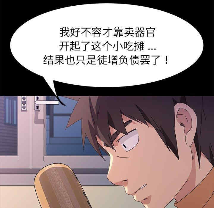 第106张