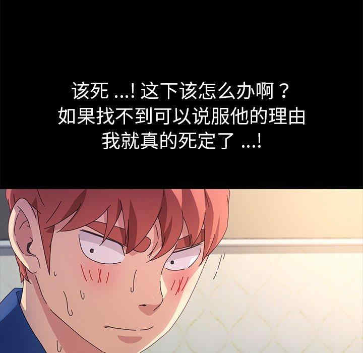 第109张