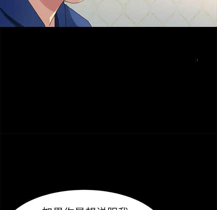 第111张