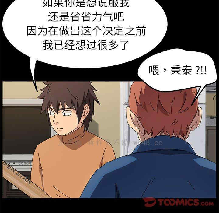 第113张