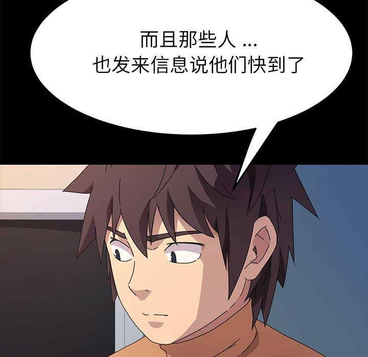 第118张