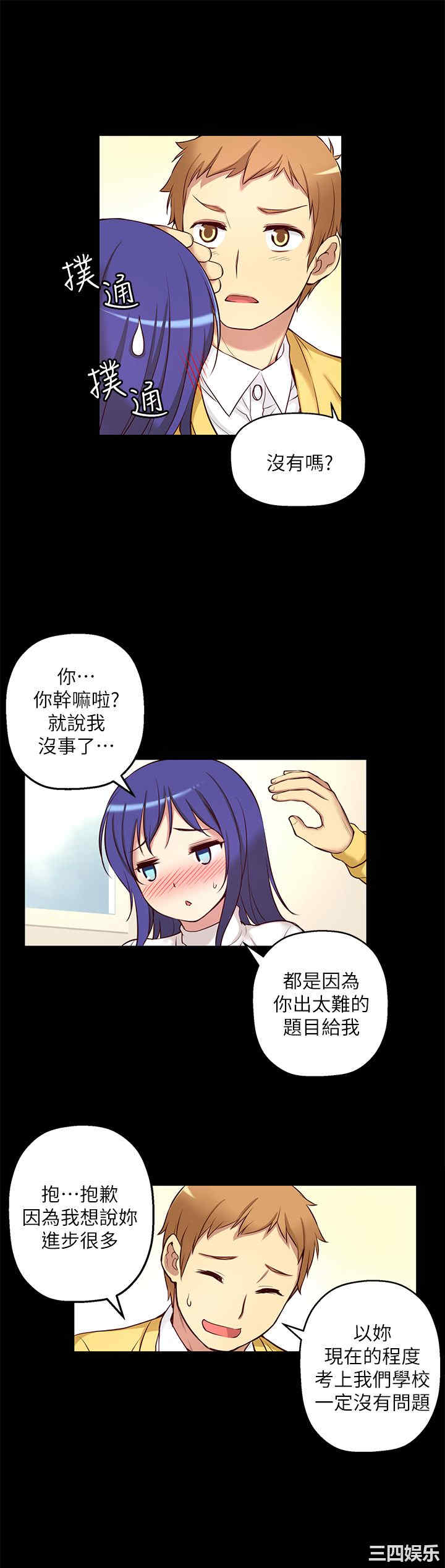 第21张