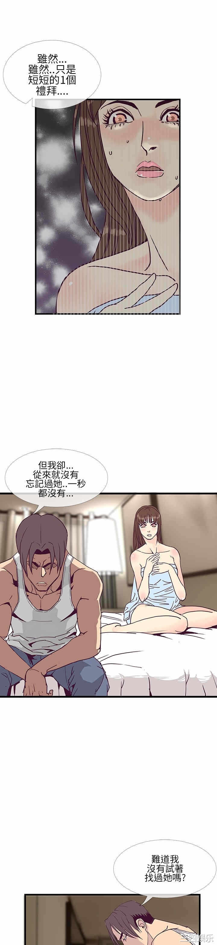 第19张