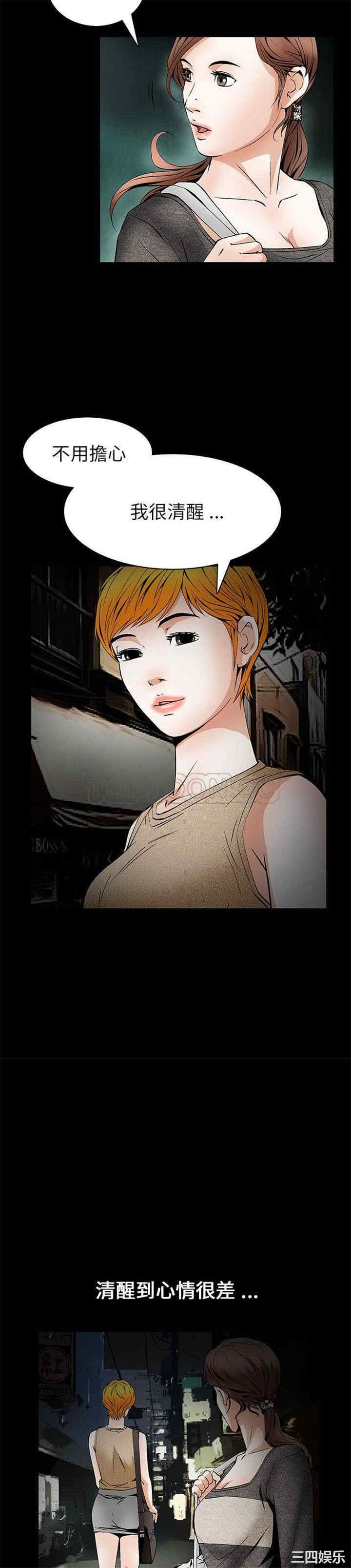 第21张