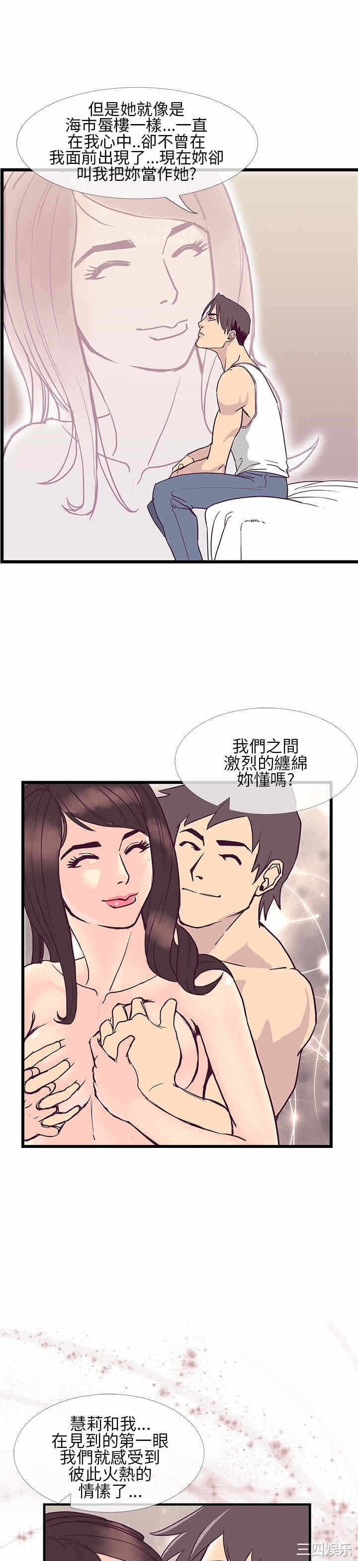 第21张