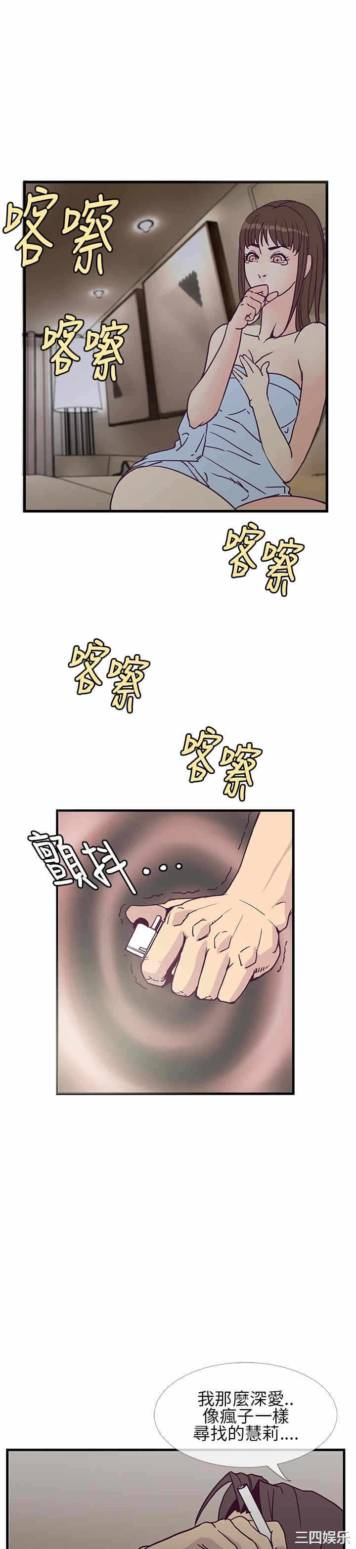 第25张