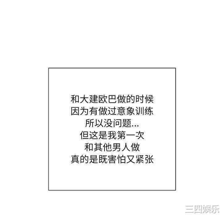 第91张
