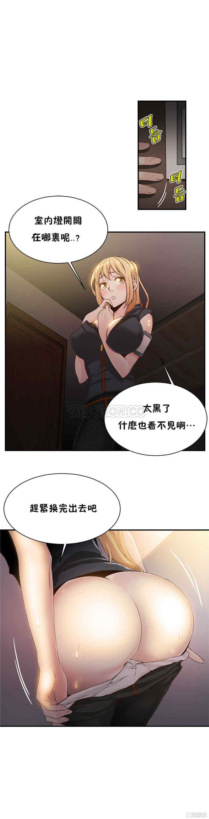 第19张