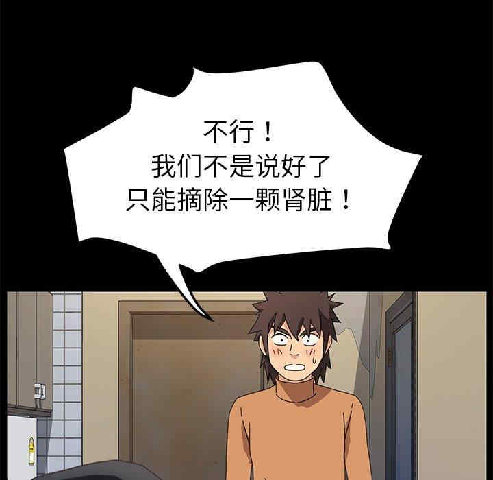 第143张