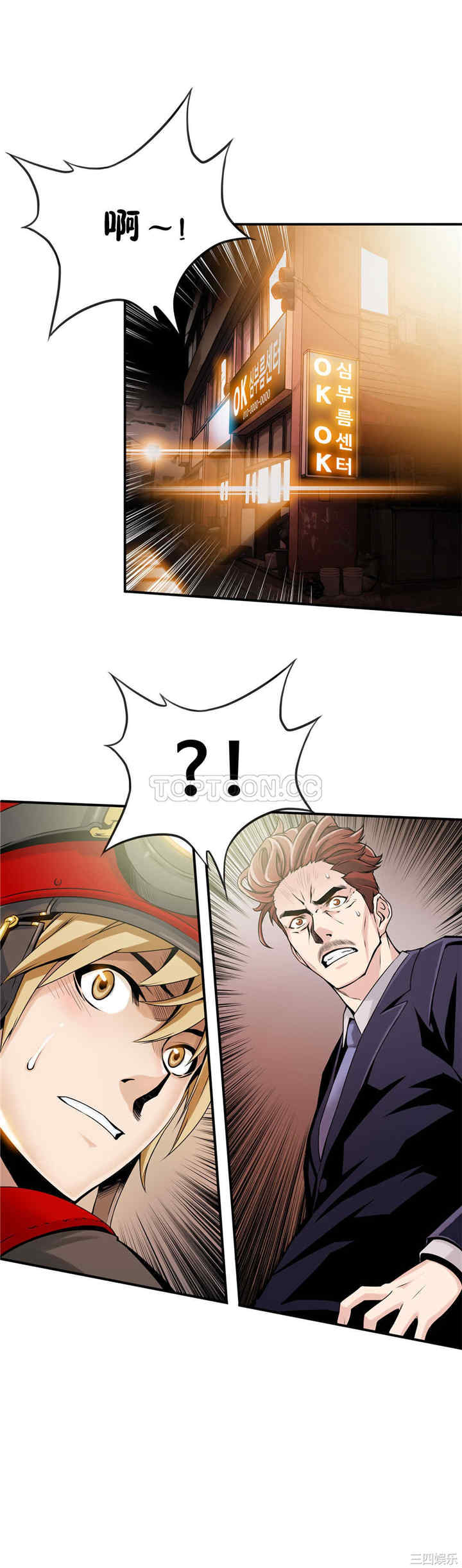 第21张