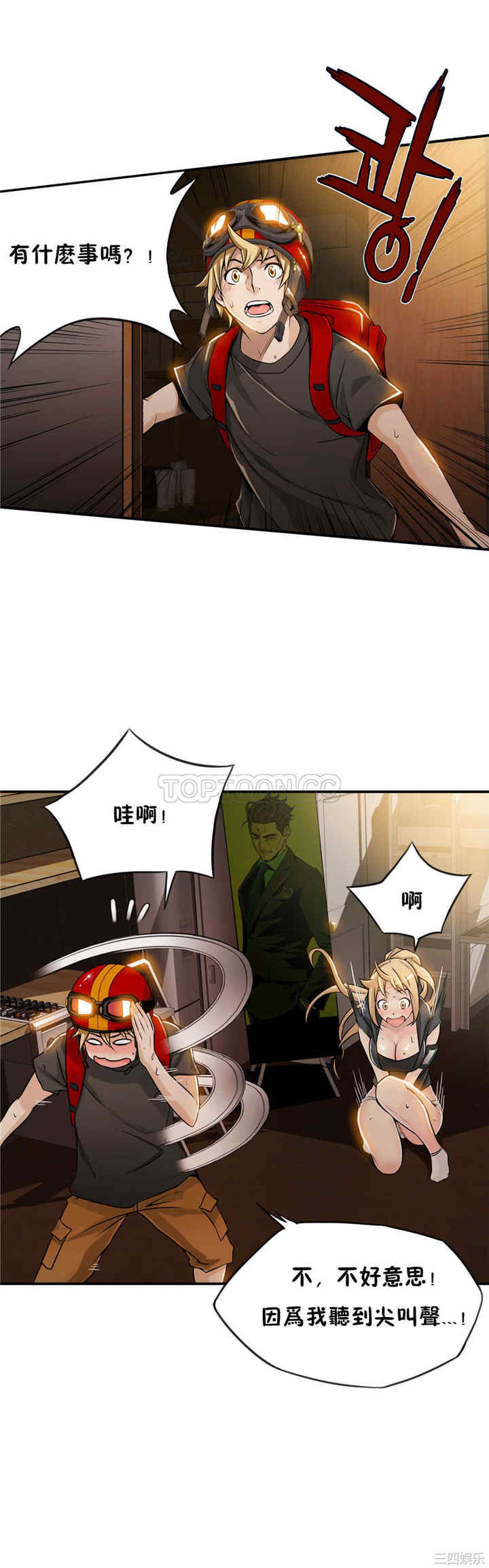 第23张
