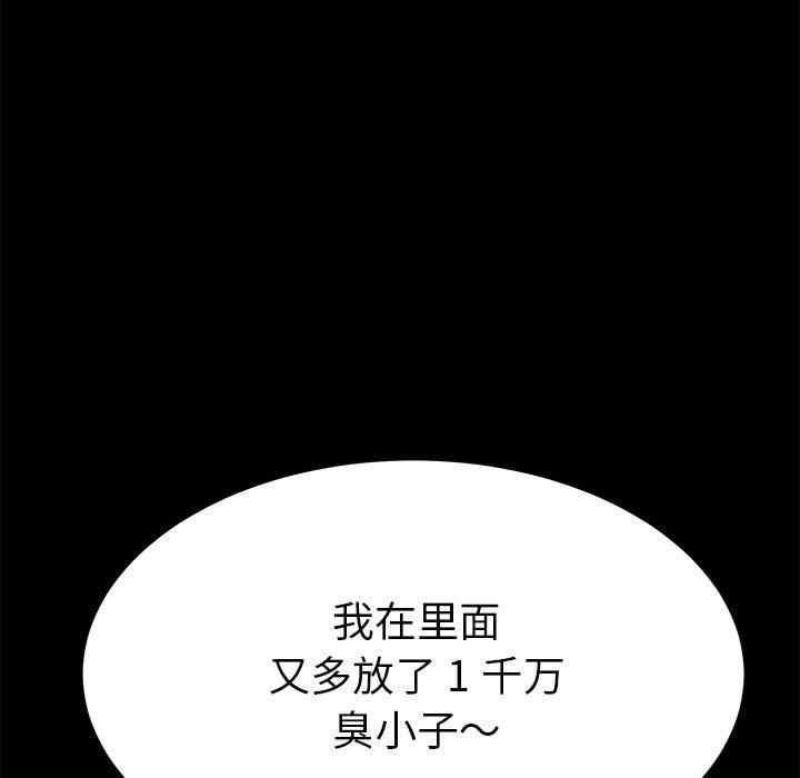 第16张