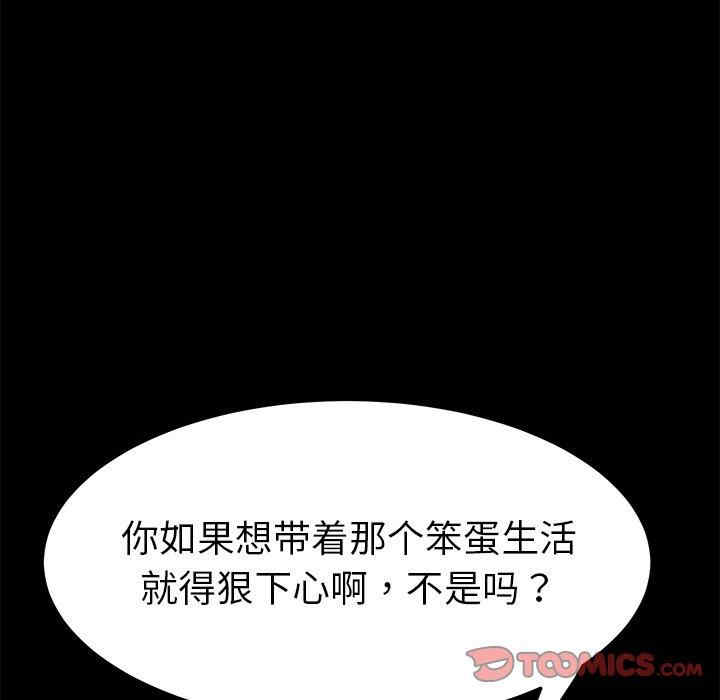 第29张