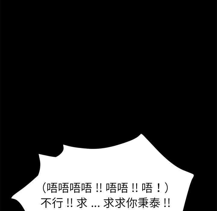 第34张