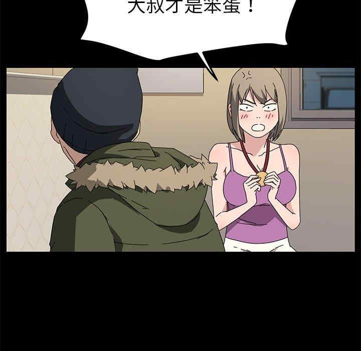 第40张