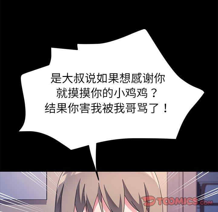 第41张