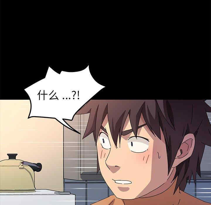 第45张