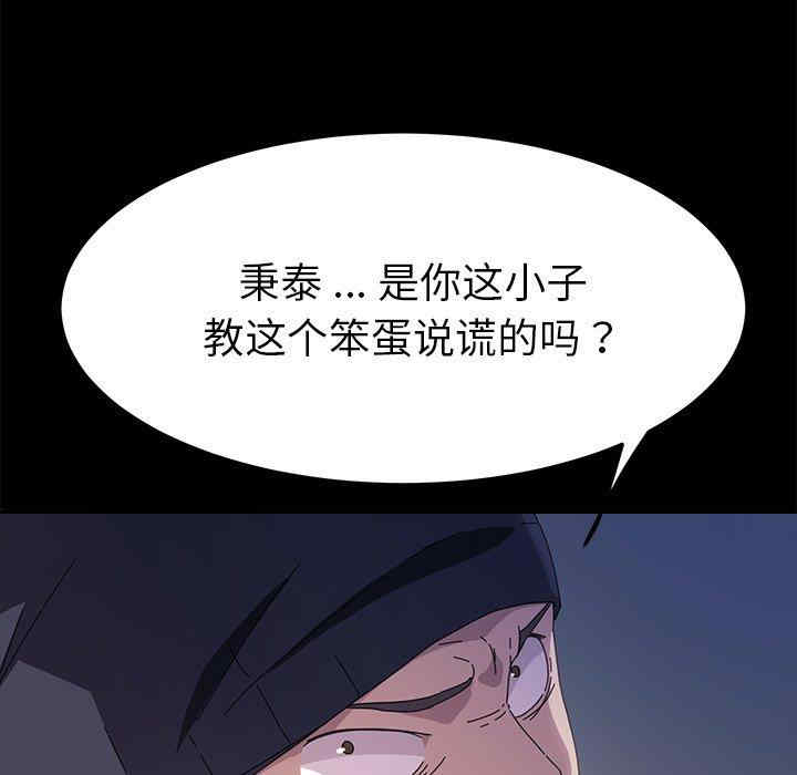 第61张
