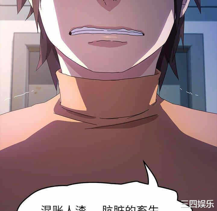 第67张