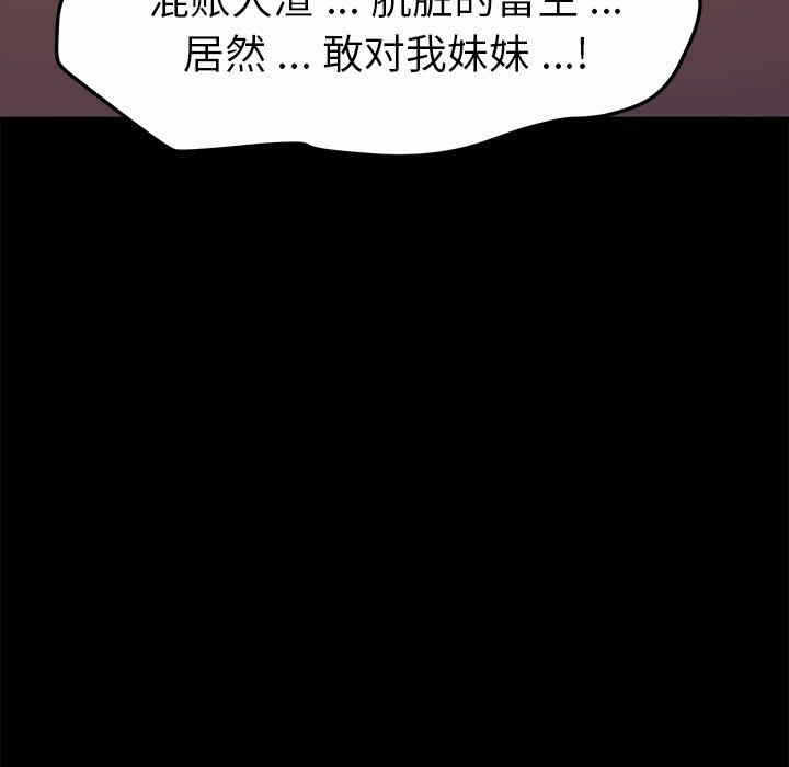 第69张