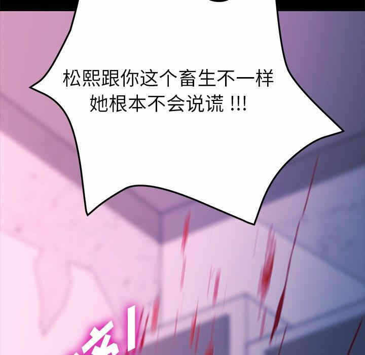 第76张