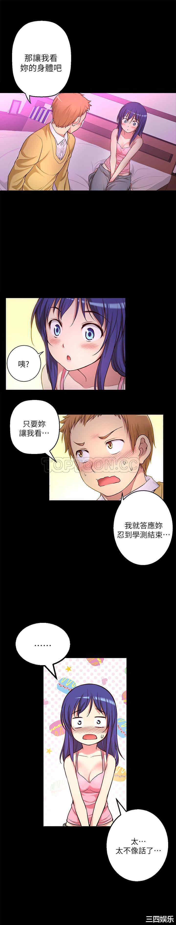 第21张