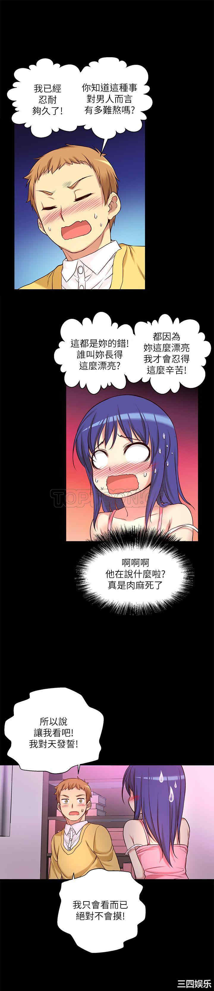 第23张
