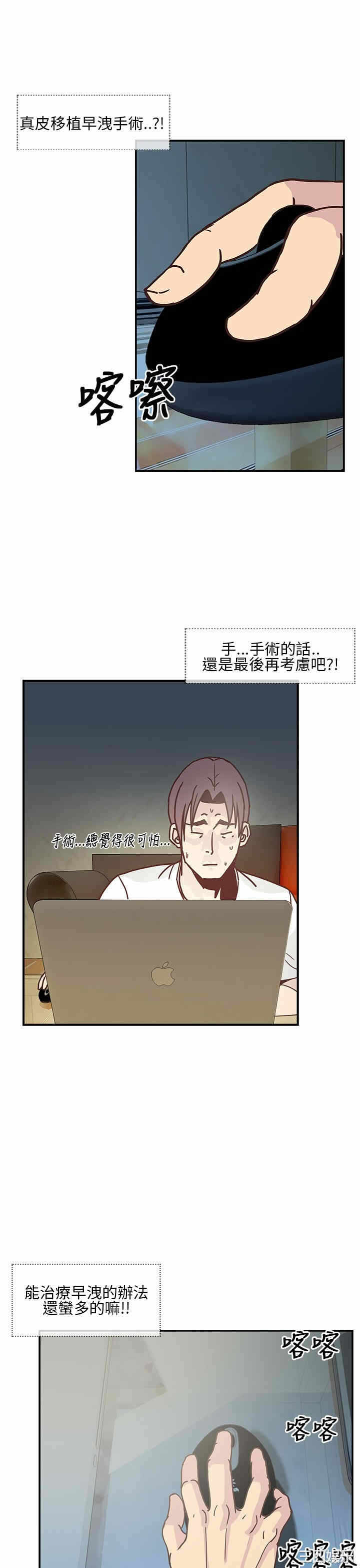 第19张